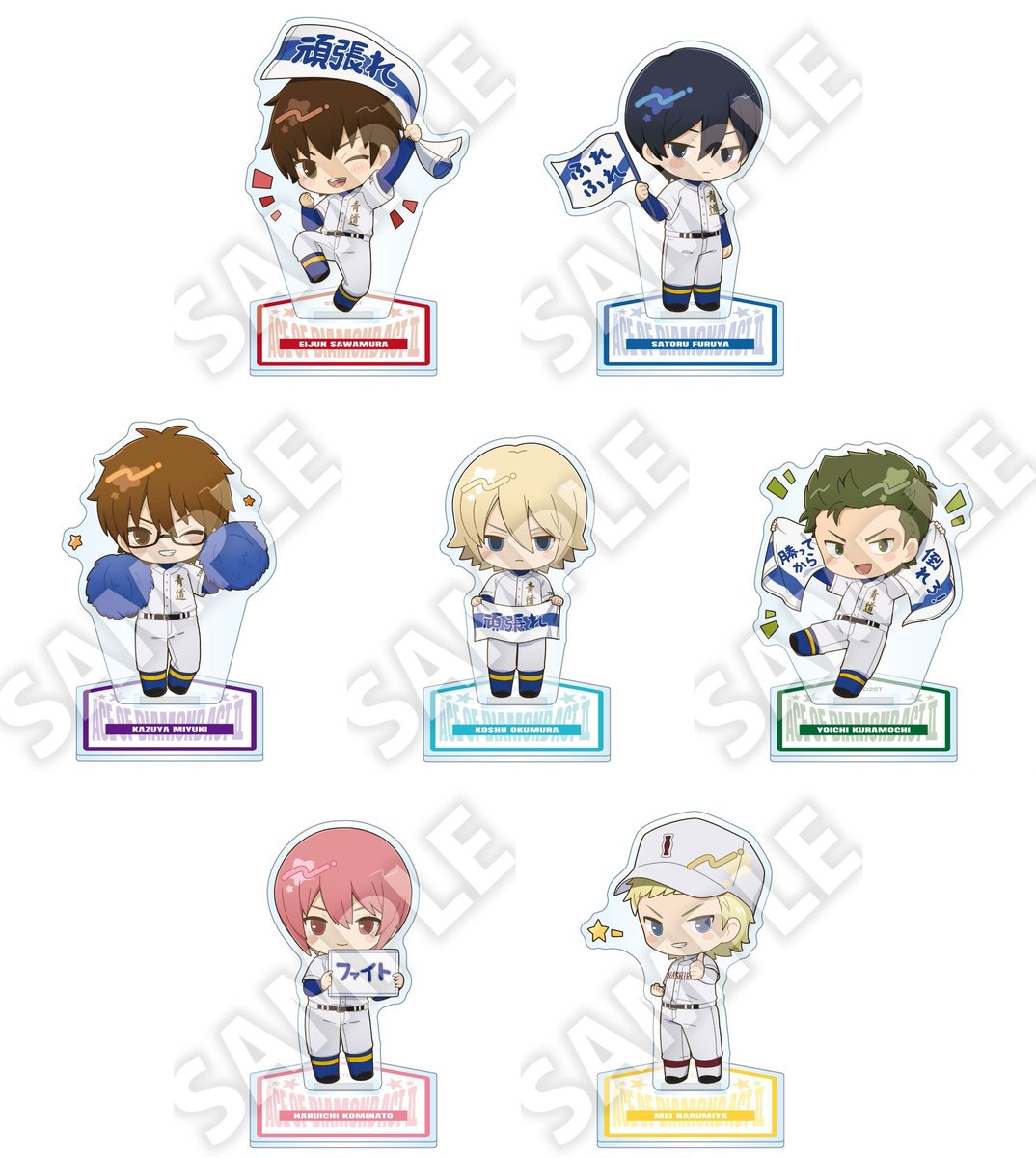 ダイヤのA 新作グッズ速報 (@dace_goods) / Posts / X