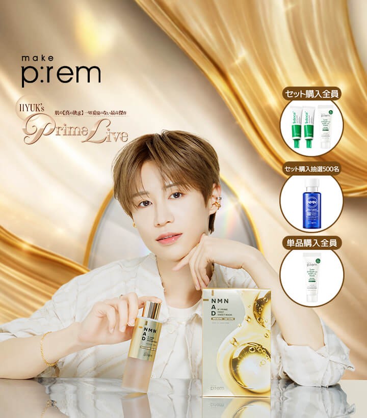 Qoo10 (@Qoo10_Shopping) / Posts / X