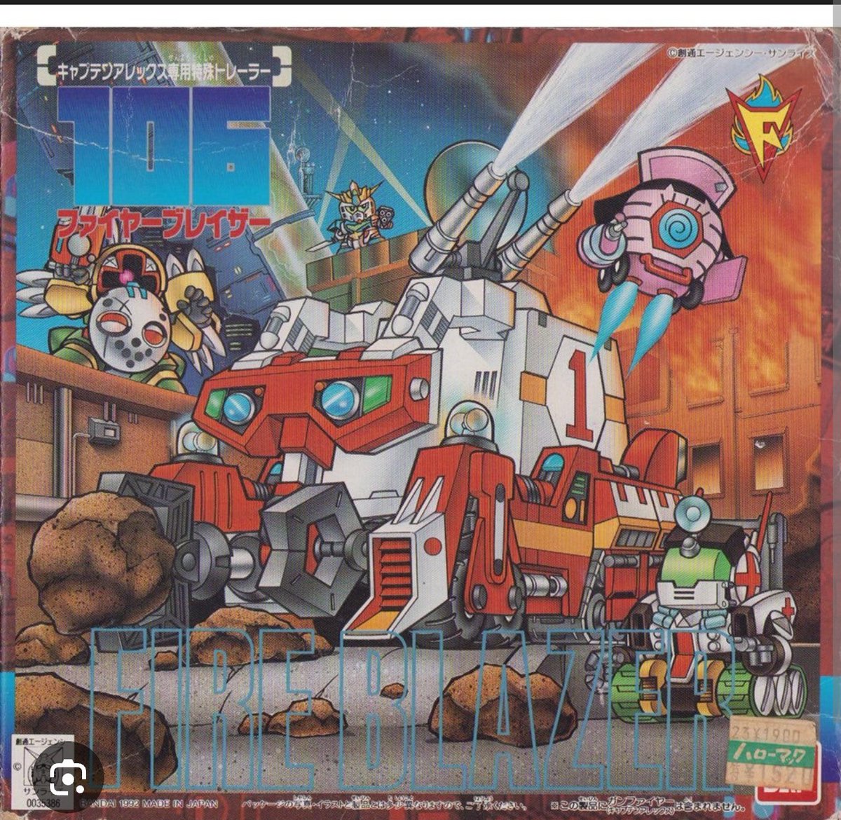 これ作ってて思ったのは、多分子供の頃元祖SDガンダムのファイヤー