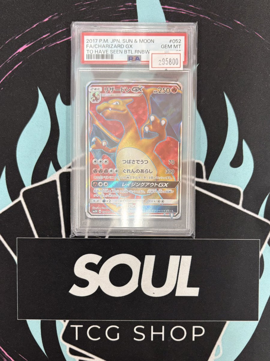 こちらの鑑定品✨ ご購入ありがとうございます🥰