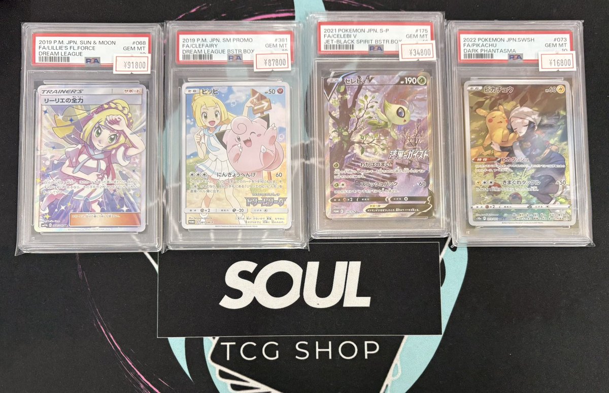 こちらの鑑定品✨ ご購入ありがとうございます🥰