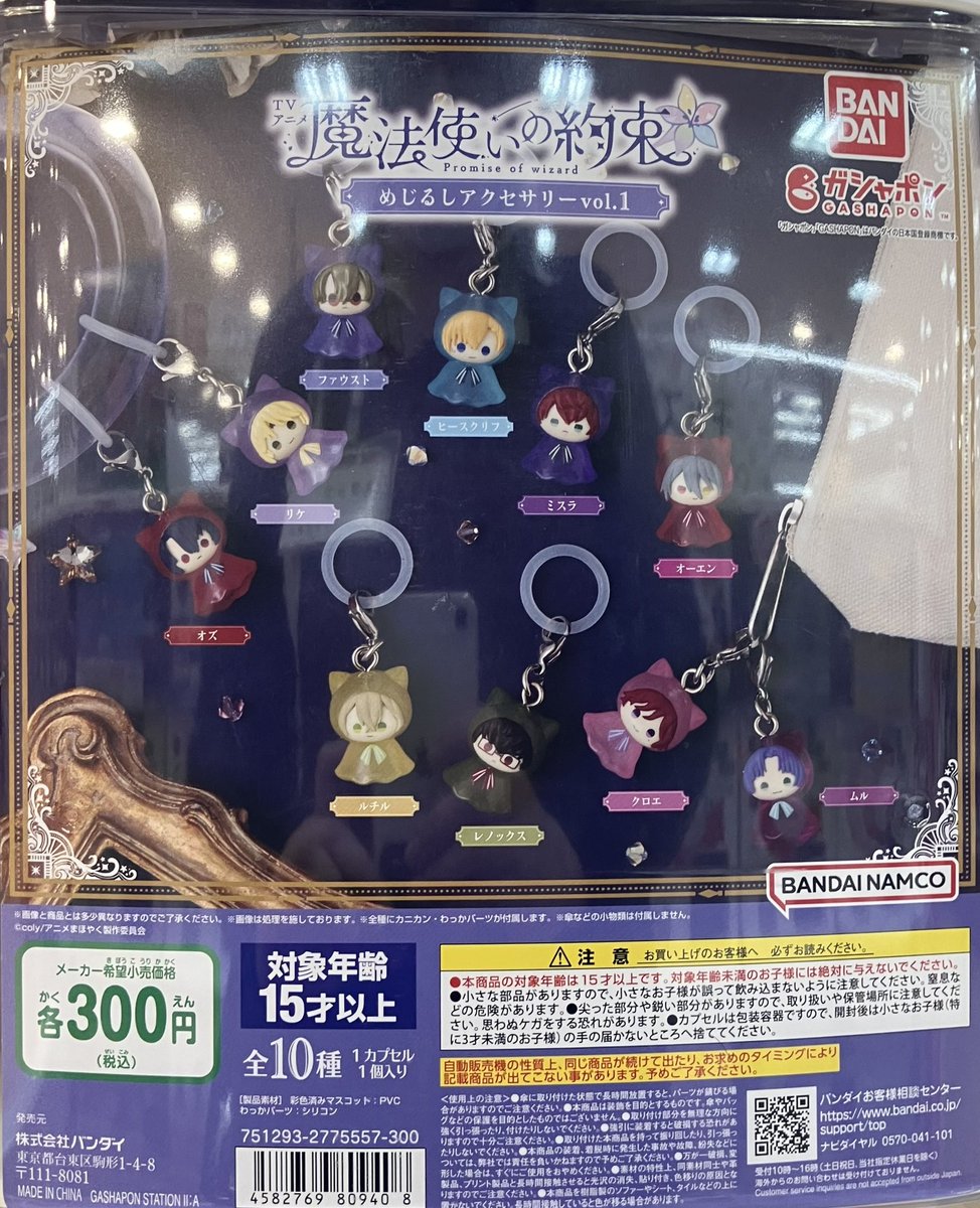 🔁再販商品入荷情報🔁 ▪︎ Pearl Drums Miniature Collection2