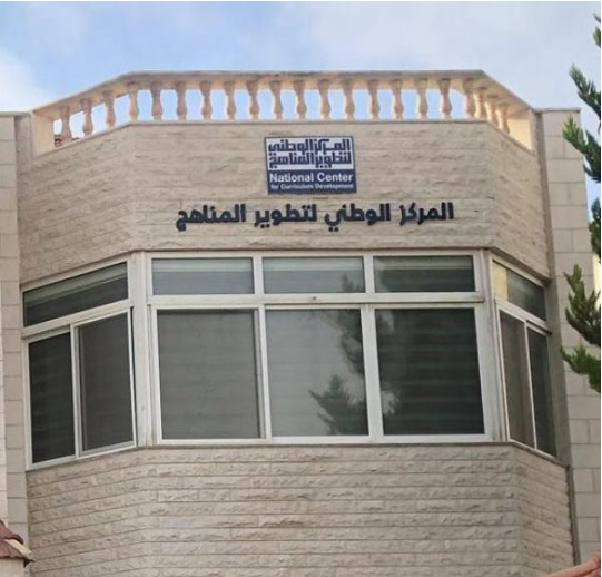 المركز الوطني لتطوير المناهج يعلن نتائج دراسات جديدة لتحسين جودة التعليم في الأردن
jordanzad.com/index.php?page…