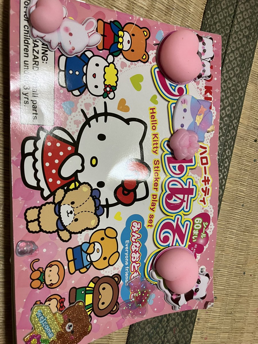 ginrei_k's tweet photo. デコレーションにハマってるらしいw https://t.co/DtAayLr9dH