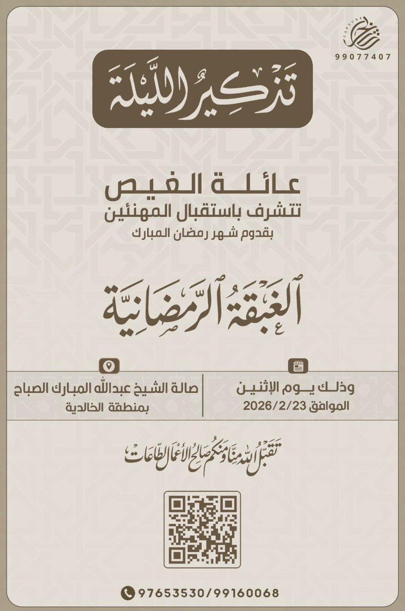 سيف فهد الغيص tweet media