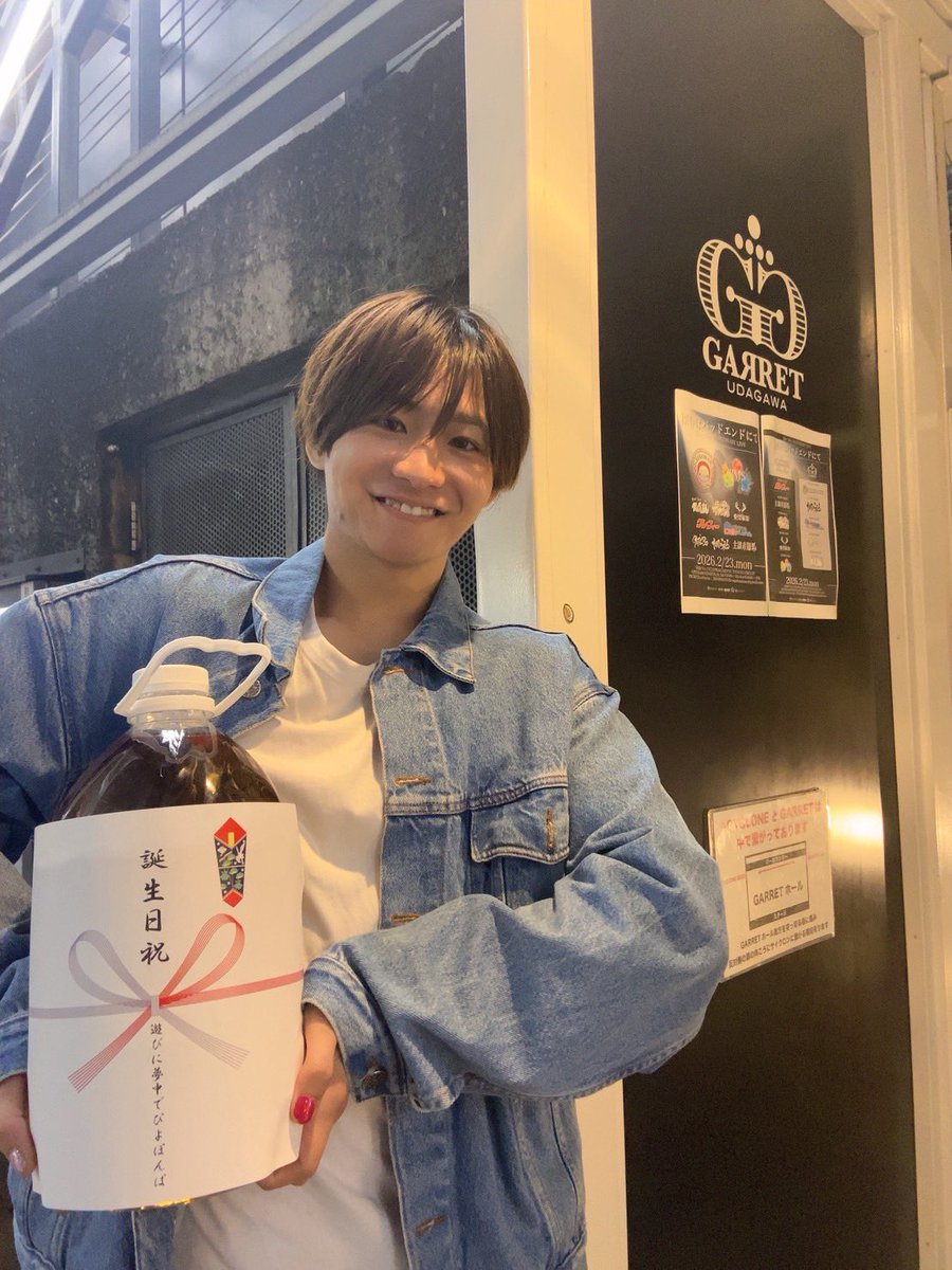 りーぺ(@BaVorock0223 ) 誕生日おめでとう！！！！！ テキーラ