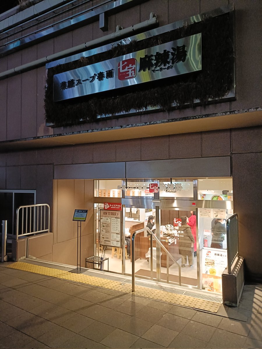 よっしー (@yossy134) / Posts / X