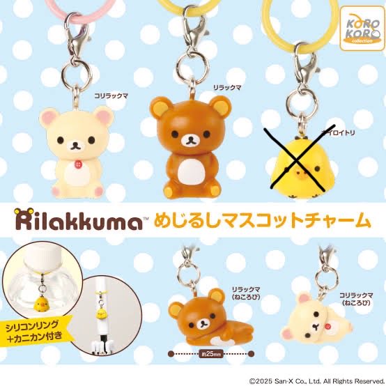 pink_lvec's tweet photo. ガチャガチャめじるしアクセサリー 交換

譲)画像1.2
求)画像3.4リプ欄
    その他キャラクターキーホルダーなど
    チャーミーキティ、mikko、リラックマ
    なんでも検討致します！

    郵送での交換希望です。
    気軽にお声がけ下さい！ https://t.co/xB8eNltUwC