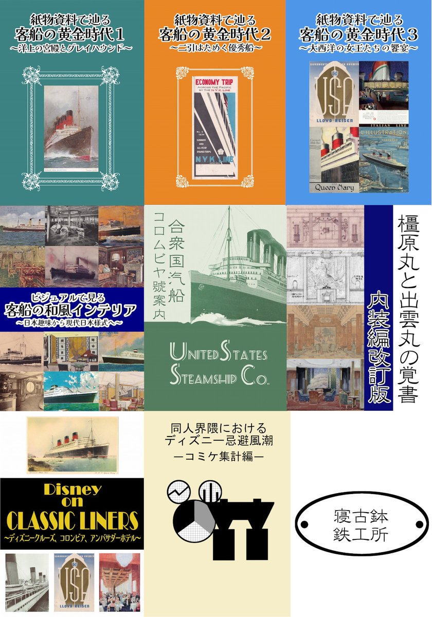 葉ノ瀬 tweet media