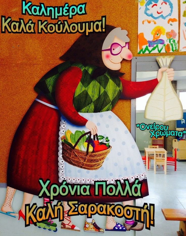 Konstantinos Kolokatsis (@kkolokatsis) on Twitter photo 