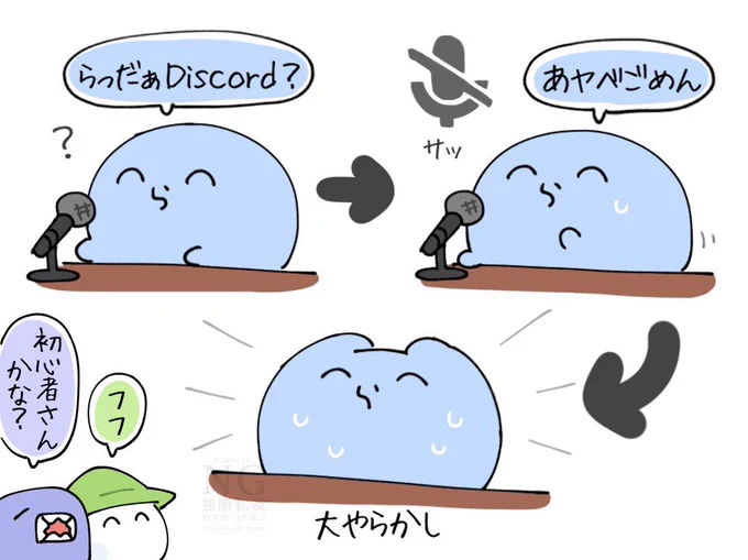 #い・らくすと 頭を抱えるらだ🌀 