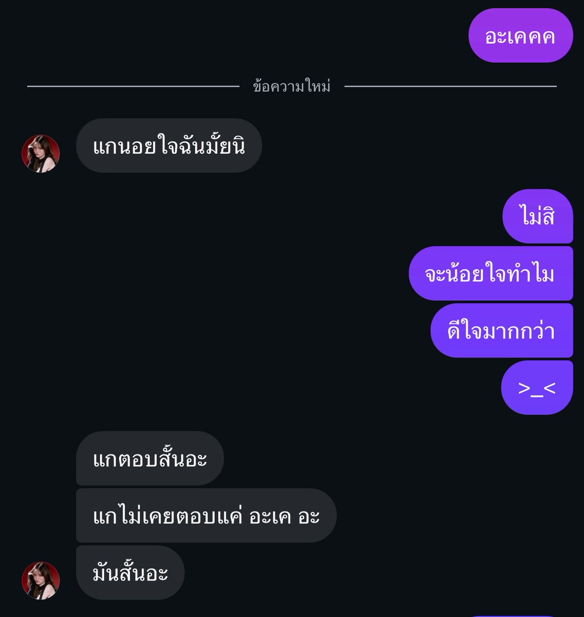 พิกขริง พขิงริก พริกขวง tweet media