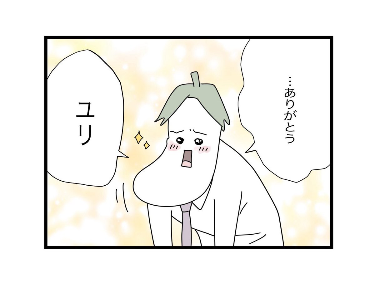 Post by ツムママ on X: （3/