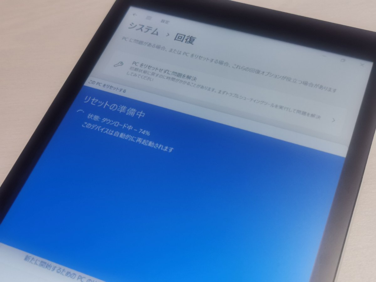 Post by 電波やくざ on X: リセット