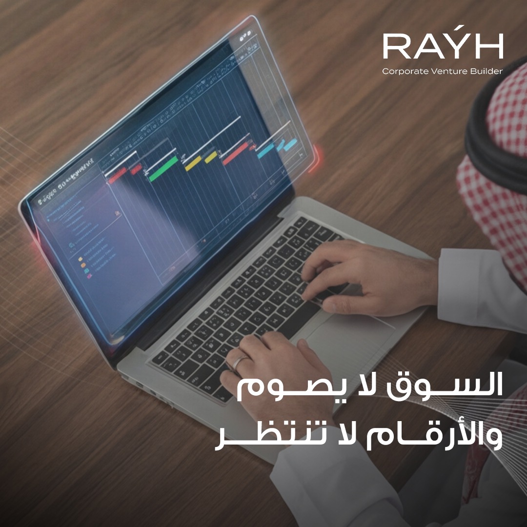 Rayh Innovation tweet media