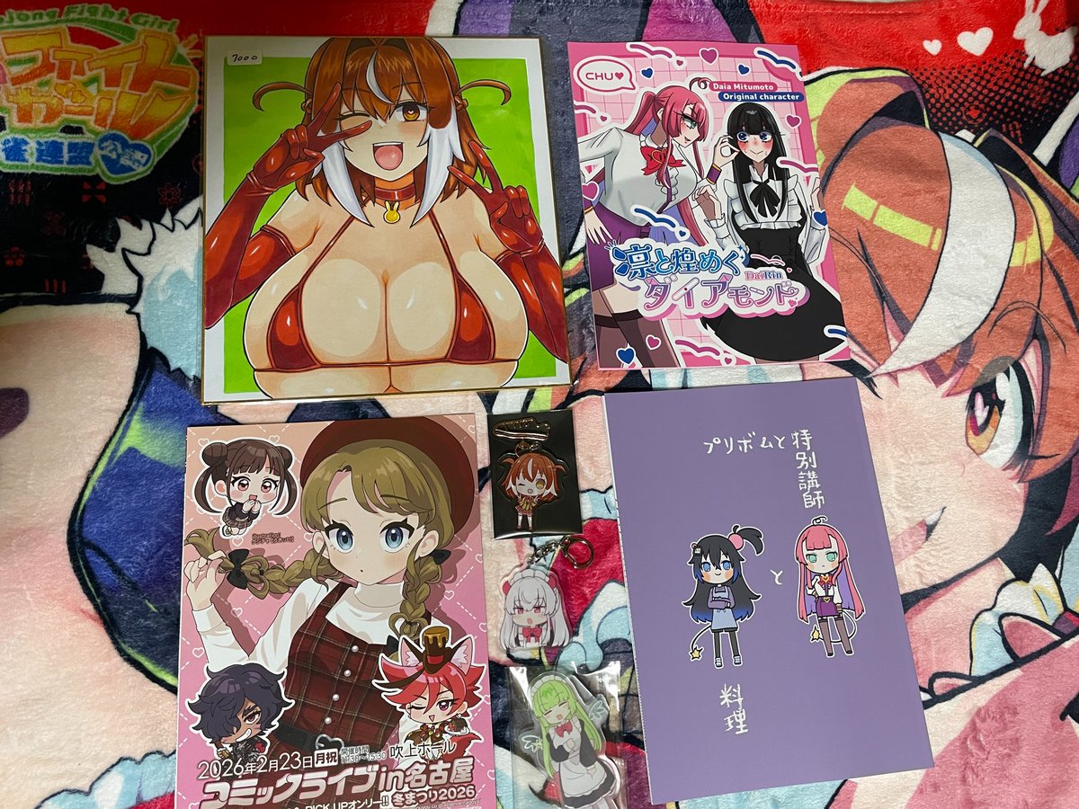 もちかつプリボムで購入させていただいた素敵な作品の数々です🐰✨

小銭が足りずお札を払いお釣りを頂いたりして未熟な面もありましたので次回は小銭など十分に用意しておこうと思いました

あと、購入列に並んだり展示物を見たりしているわけでもないのに通路で立ち止まるのは、やめようね！（自戒）