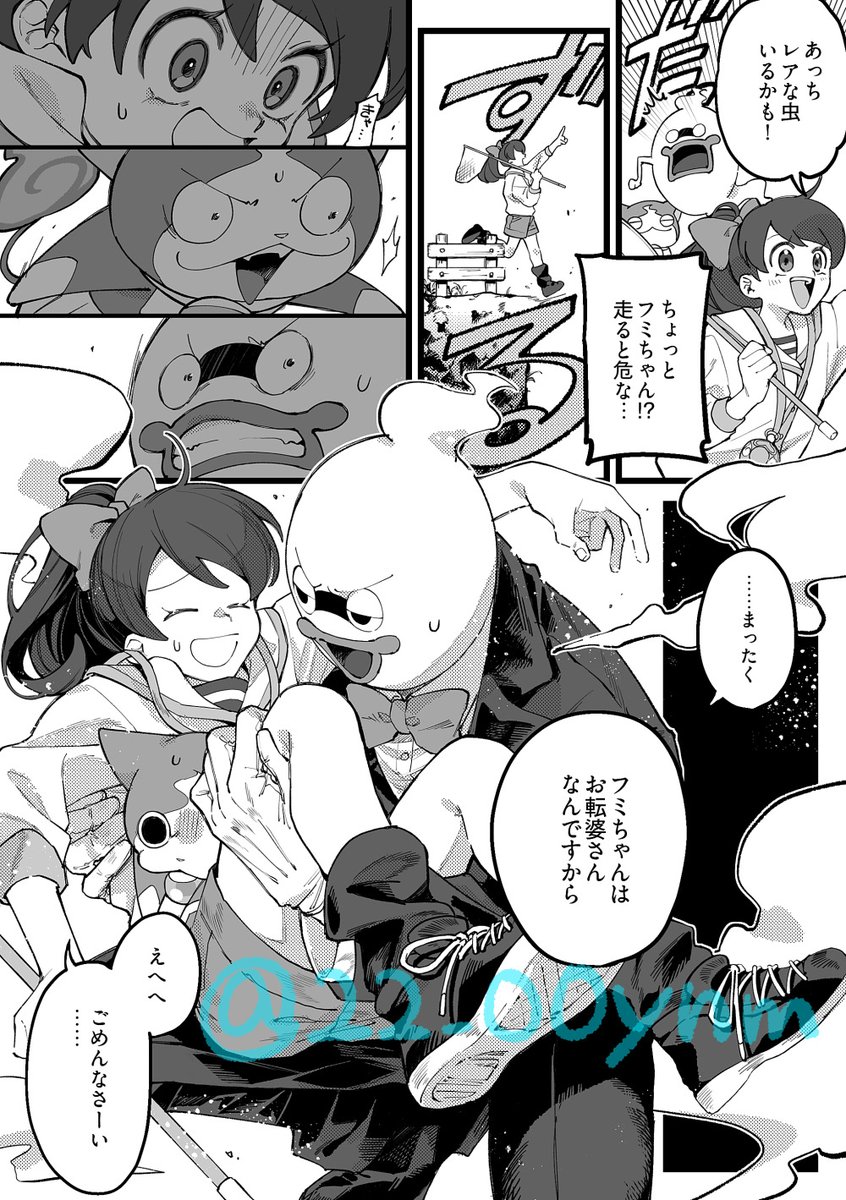 湯呑 tweet media