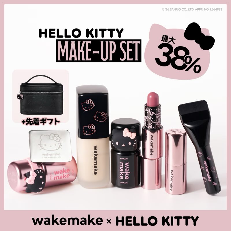 にこちゃん💄ᙏ̤̫⑅* (@asitamosmile) / Posts / X