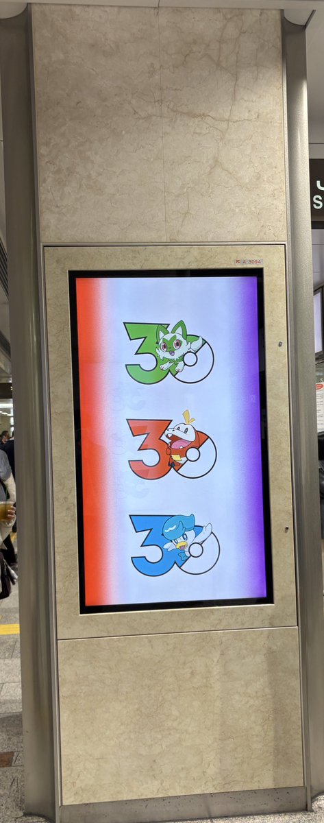 ポケモン30周年
推しが超絶かわいい
（ﾎｹﾞｪ）