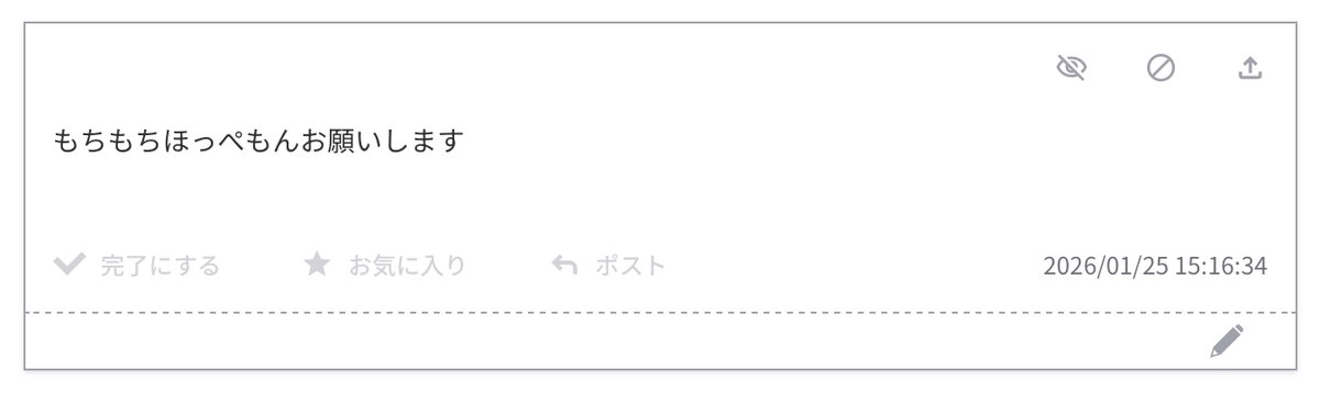 リクエストありがとうございました🙏