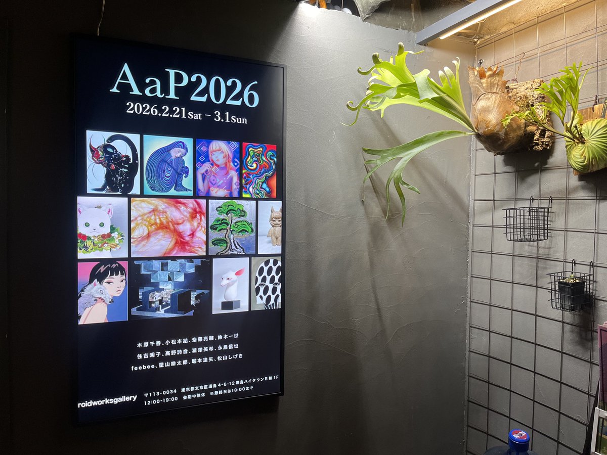 Lisa green🪷 tweet media