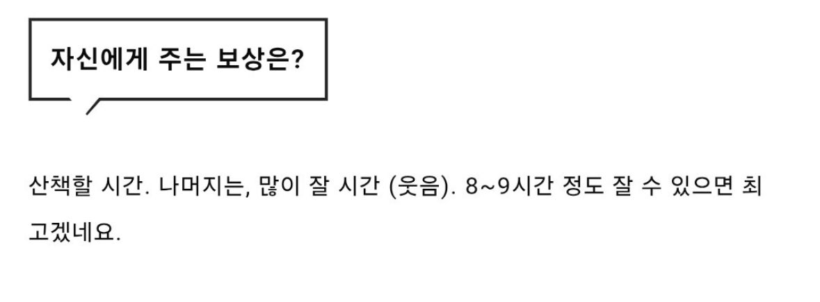 보상이 산책할시간ㅠㅠㅠ 성찬이산책진짜좋아해……진짜강아지인가봐