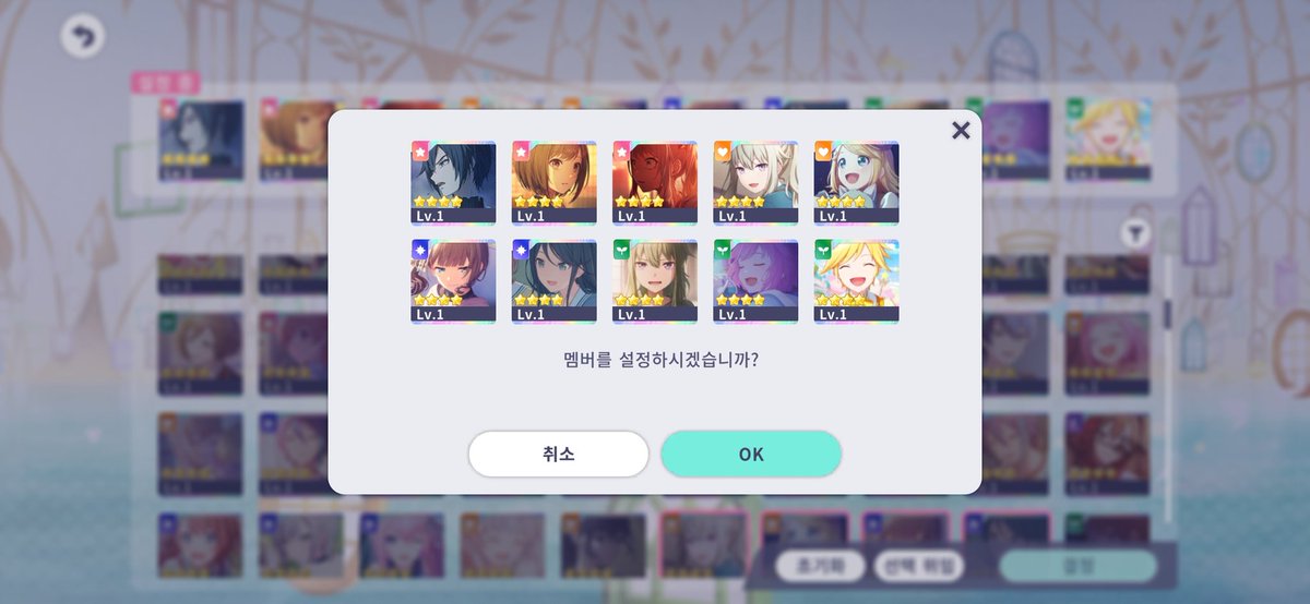 픽업중에서 하나 나오더라도 타입이 1도 겹치진 않겠네 할까... 아니면 기다렸다가 한정설렉이나 돌릴까.... 한정설렉이 더 가치가 있지 응,,,,