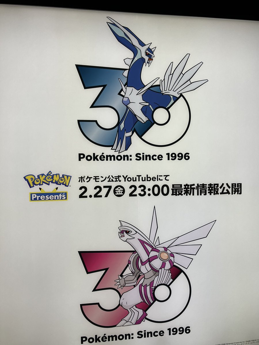 東京駅のポケモン広告にワクワクした！一体何が始まるんだ…