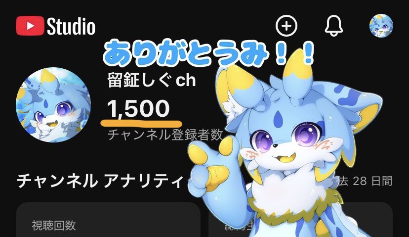 海牛狼Vtuber 留鉦しぐ🐚🐺💙 tweet media