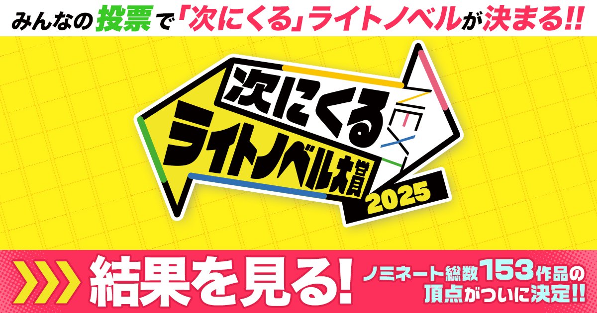 TSUTAYA若杉店 (@TSUTAYA3507BOOK) / Posts / X