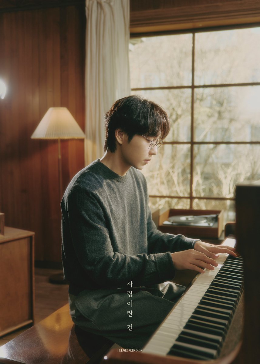 이석훈(LEESEOKHOON) tweet media