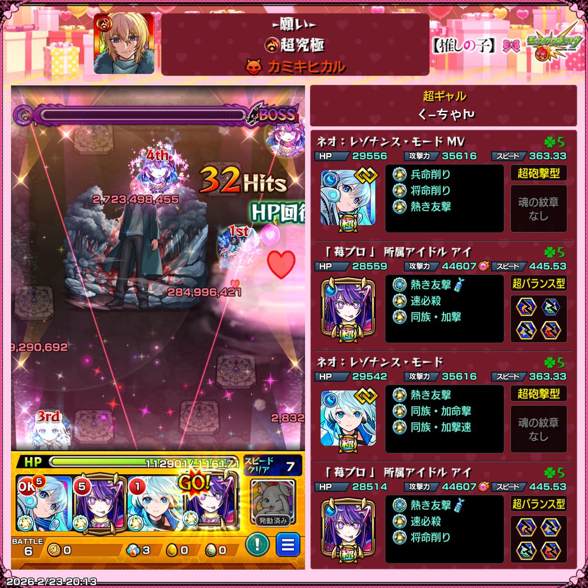 くーちゃん tweet media
