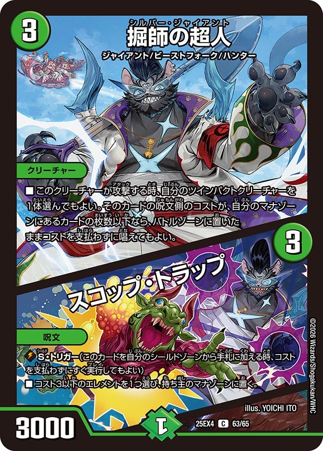 デイ (@DayShirogashira) / Posts / X