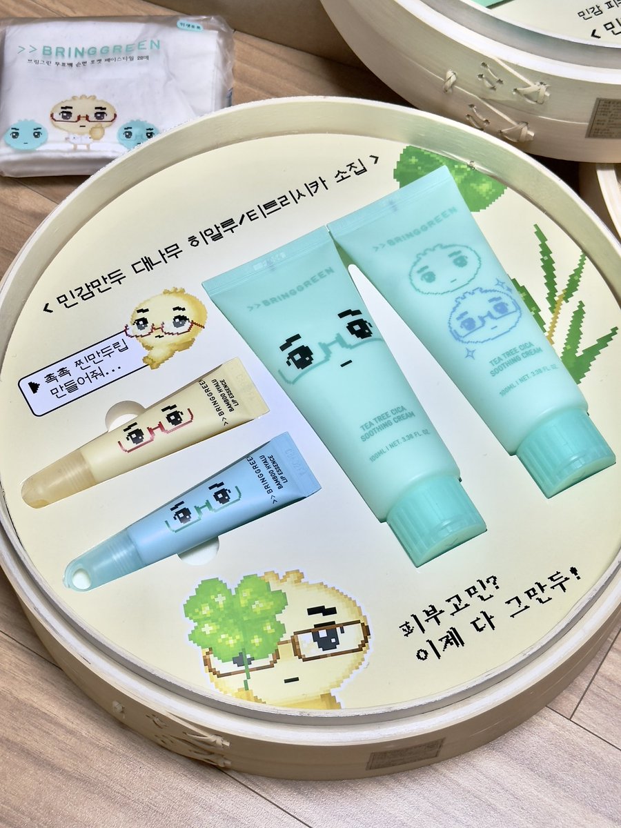 #광고 #RT이벤트 <a href="/bringgreen_kr/">브링그린(BRINGGREEN)</a>
🥟RT하신 3분께 대나무 히알루 립 에센스를 보내드려요

따끈따끈한 브링그린 X 안경만두 콜라보 배달왔습니다📦
↳ oliveyoung.onelink.me/LzYW/devhfwlw

모든 민감만두들을 말랑보들촉촉 갓 나온 찐만두♨️로 만들어주는 기초 루틴 대공개‼️

안경만두 콜라보는 올리브영에서만