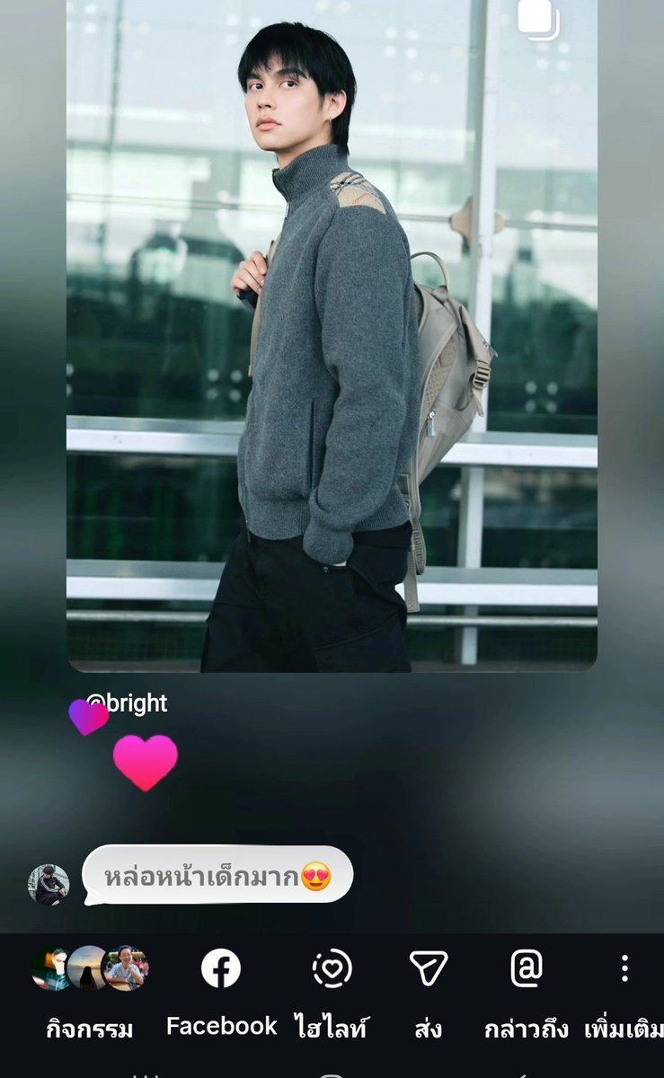 กรี๊ดดดดดดดดทุกคนมาดู น้องไบร์ทมาดู igs ที่พี่ชมนู๋ว่า "หล่อหน้าเด็กมาก😍"
คงยิ้มแก้มแตกแล้วละจิ5555555
น่ารักว่ะ
#bbrightvc <a href="/bbrightvc/">bright</a>