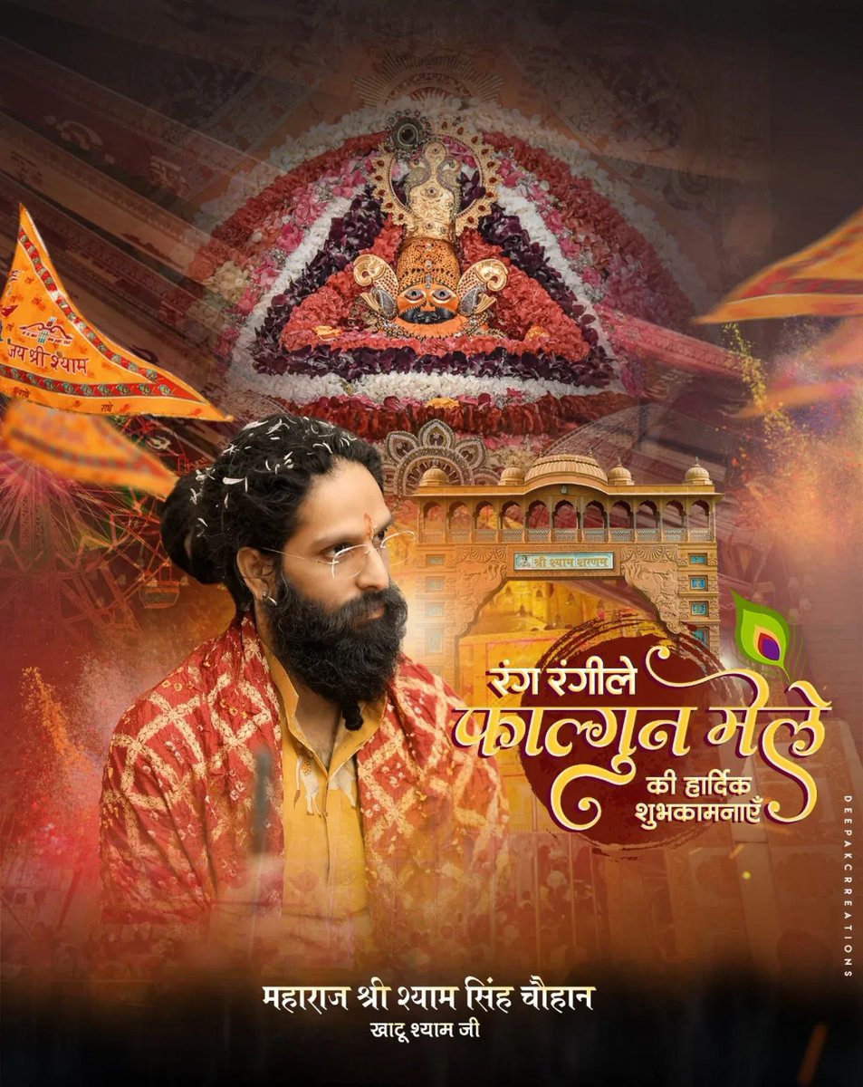 Shyam Singh KhatuDham tweet media