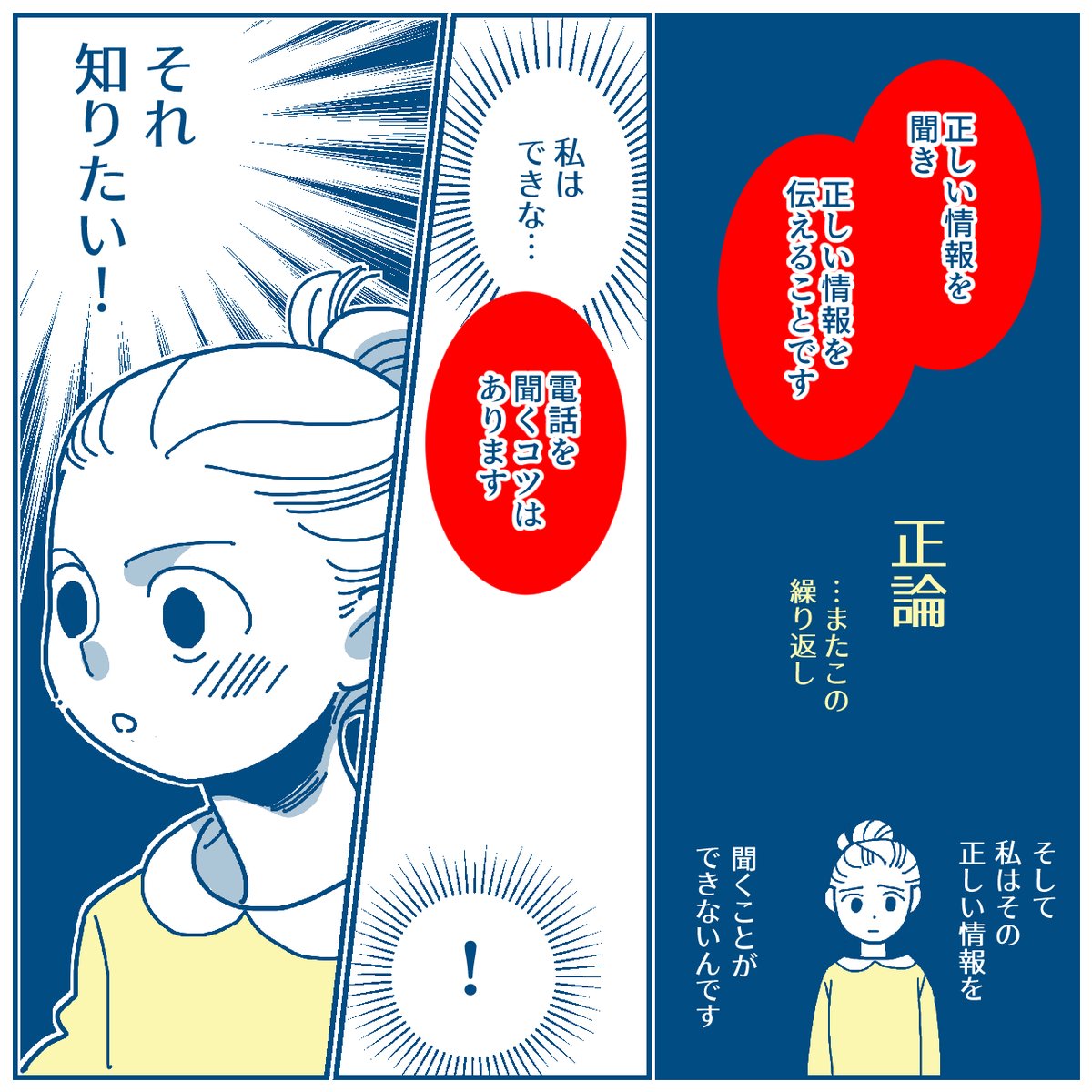 とらじろう (@torazirou7) / Posts / X