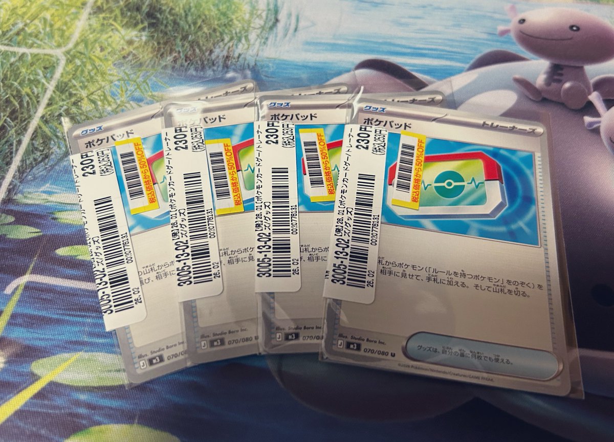 週末セール？1枚100円ちょっとの ポケパッドを4枚発見！ デッキが