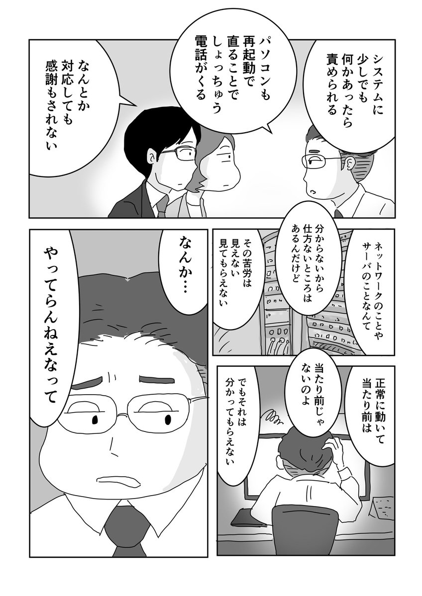 はぎ (@hagi220) / Posts / X