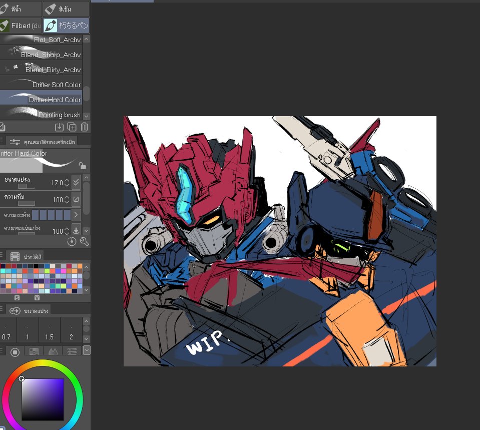 Someone47Z's tweet image. UHH-- Here some wip of Heavysolid.  

#metalcardbot #mcb