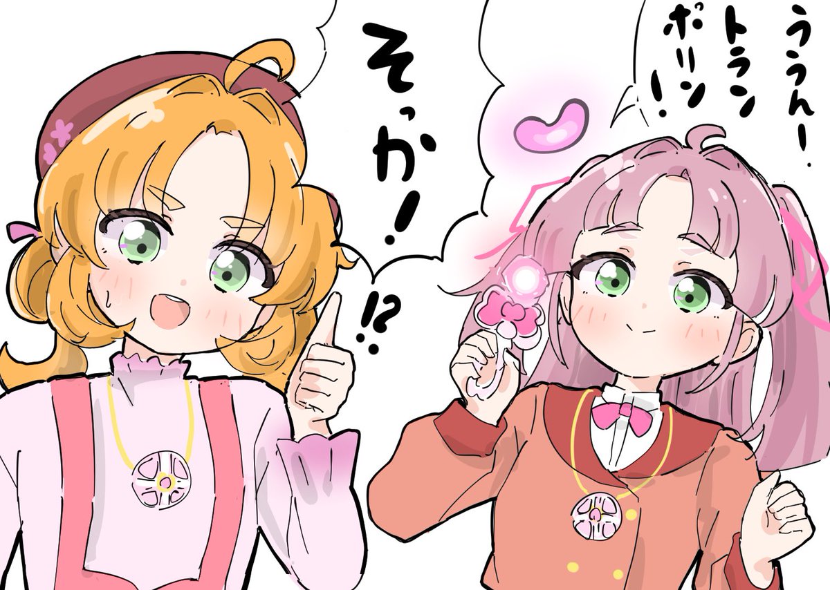 可愛いね〜
#precure 
#たんプリ