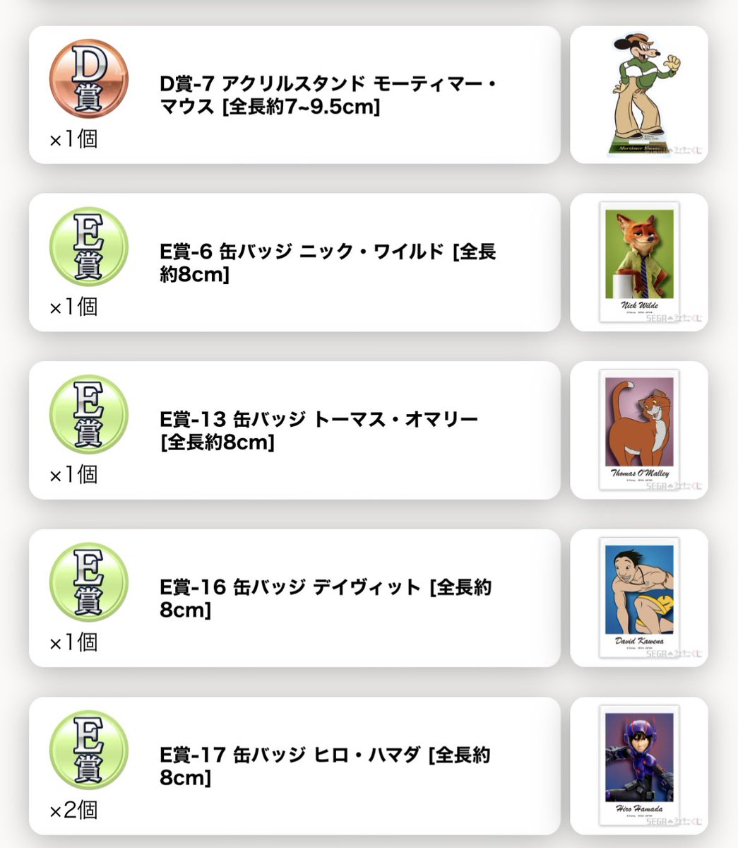 みはるん! tweet media