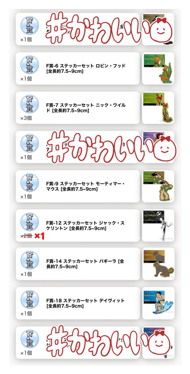 みはるん! tweet media