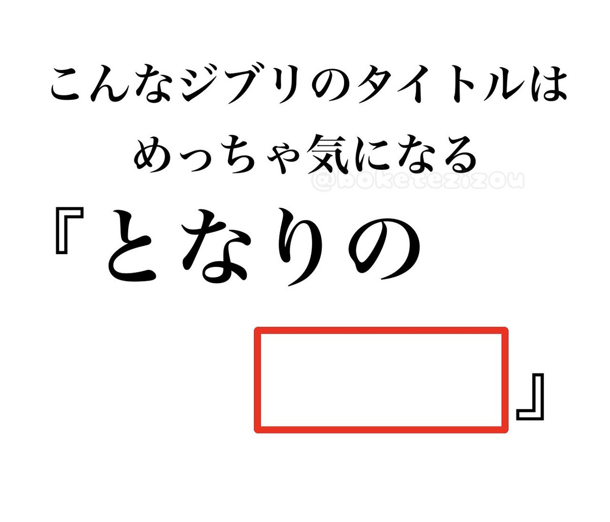 ハゲ @0fJ0el9zDLyxEN6