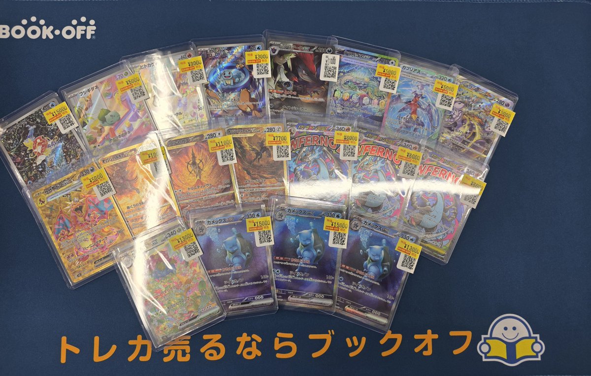 ✨入荷情報✨ ＃ポケカ SAR・AR等沢山お持ち頂きました🎶 特価にて販売