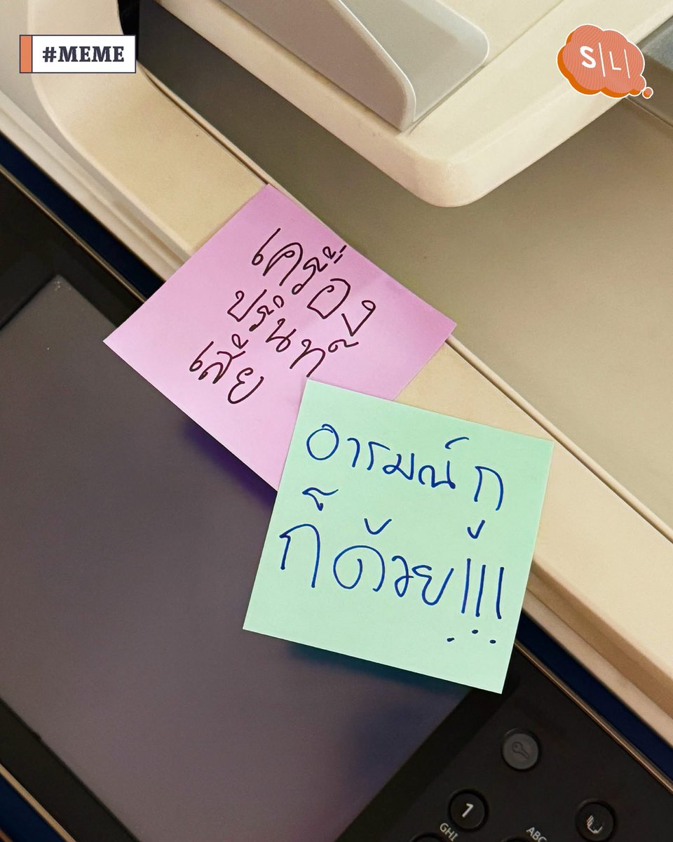 งดใช้งานค่ะ!