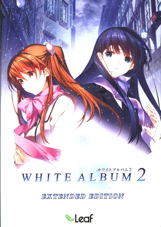 RT @sapdeep27: 【札幌店男性PCゲーム買取情報】 Leaf WHITE ALBUM2