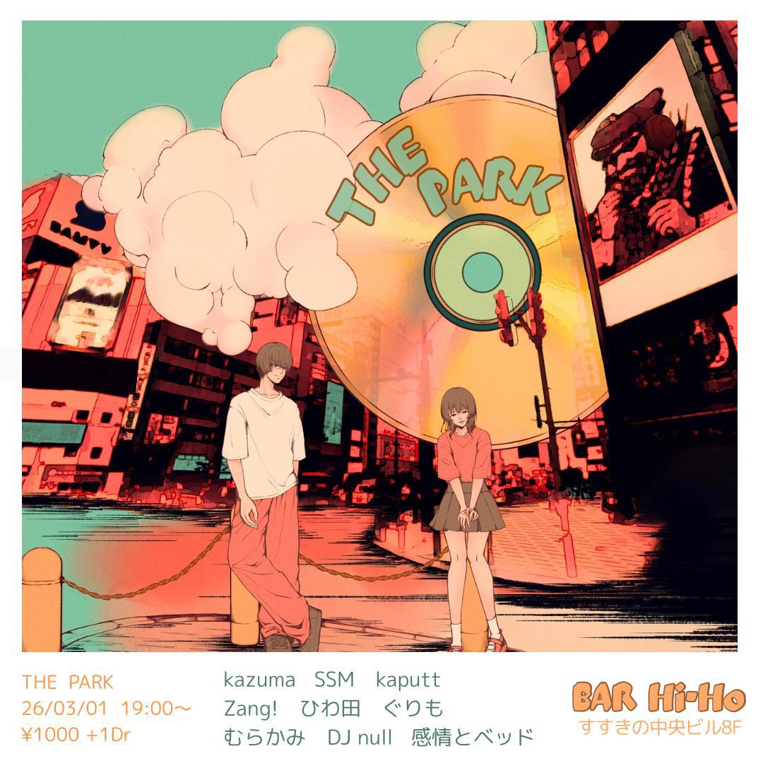 日曜日は #THEPARK に出演させていただきます💖
学生時代聴いていた曲から新しめの曲まで、色々流せたらと思ってますので、ぜひ遊びに来てください🥳

サカナクションが大好きです