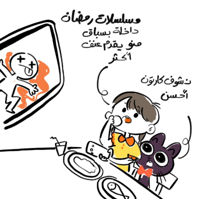 اوتلت الأم والطفل tweet media