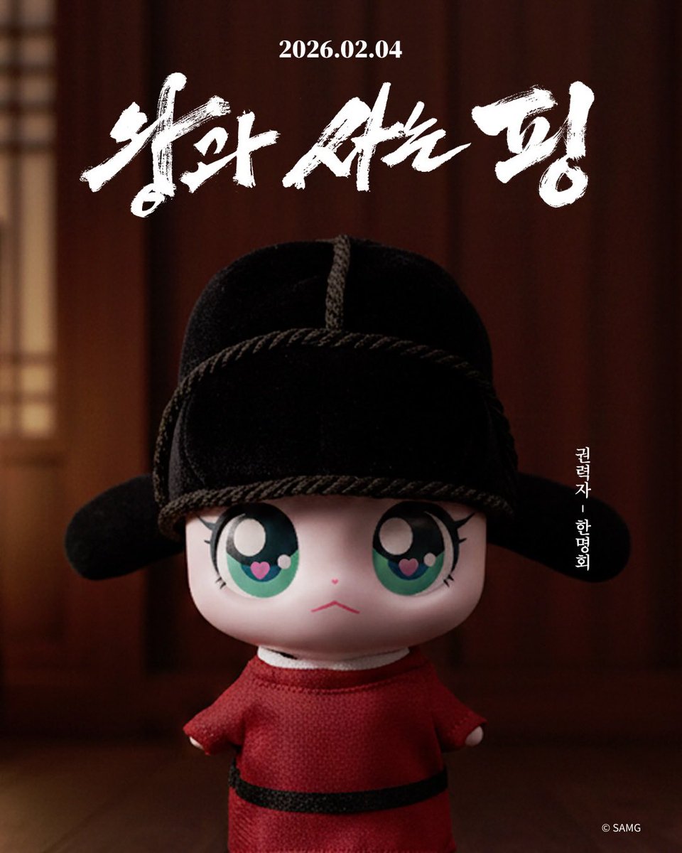 prunusisces's tweet photo. 매화핑 진짜 너무 귀여워🩷🩷 https://t.co/B0MXNr3Td3